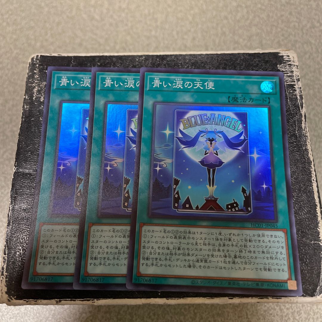 Blue Tear Angel Super Rare JP045 3 copies 3枚