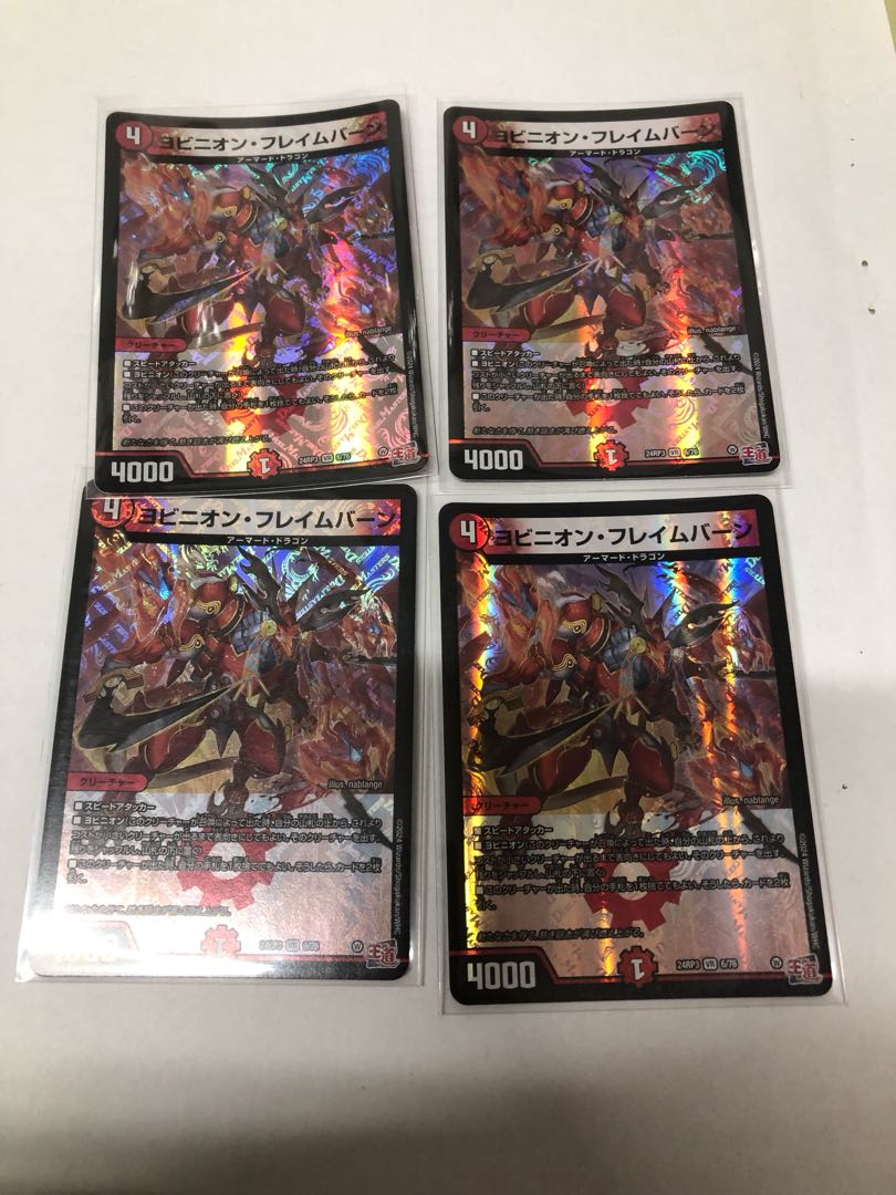 Yobinion Flameburn VR 6/76