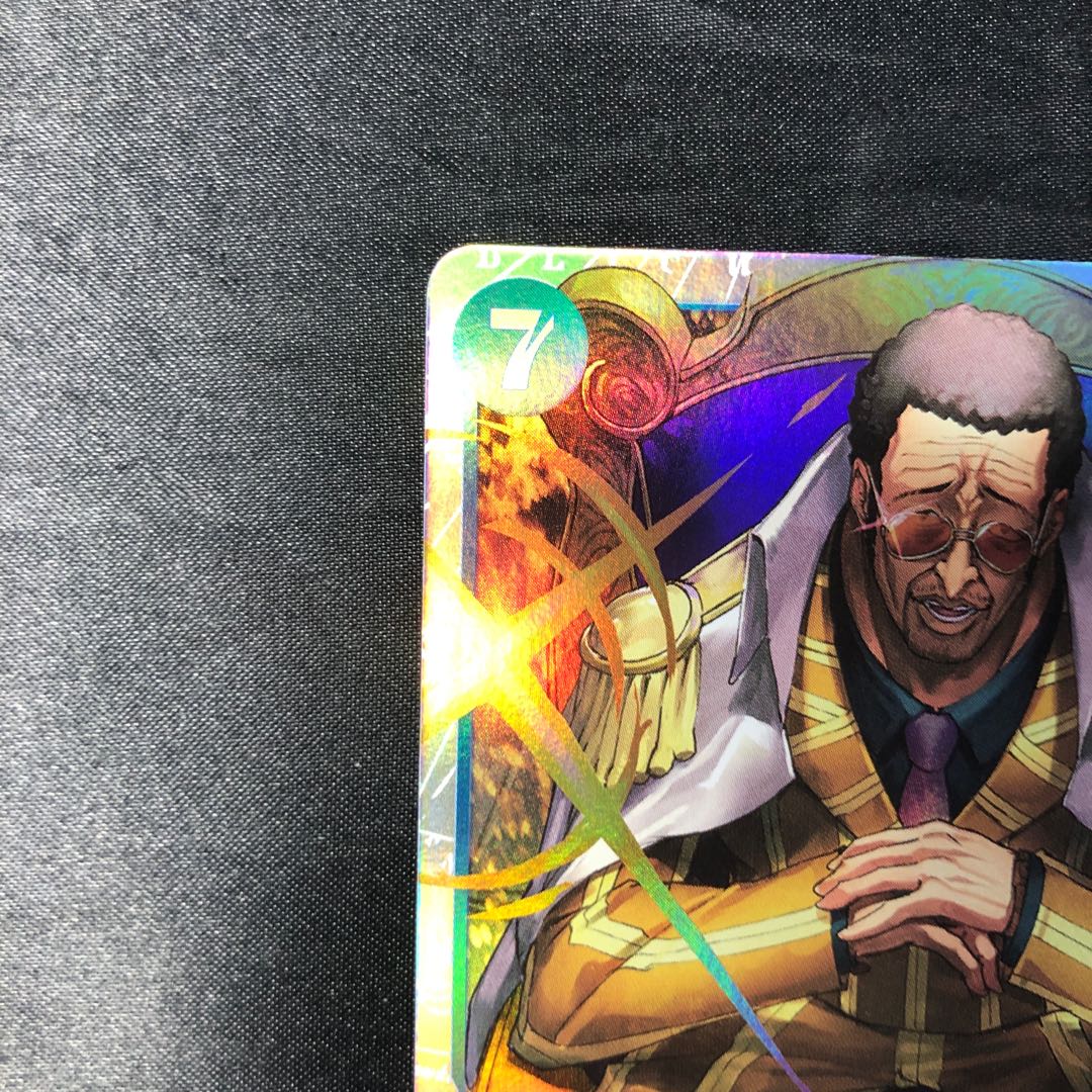 ボルサリーノ SR OP05-051 1枚