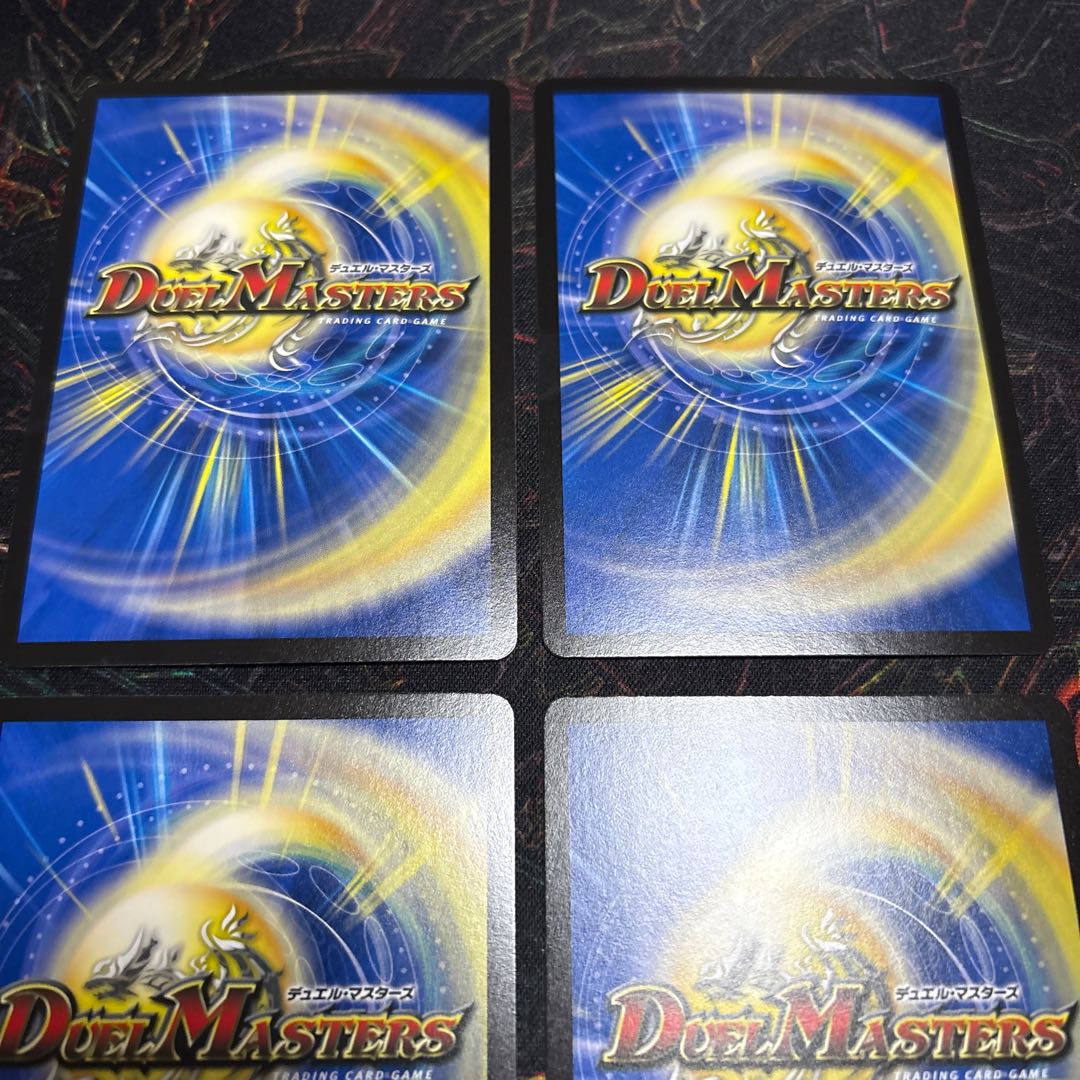 【4枚】 ～神帝、完成せり～ SR S2/S11 4枚