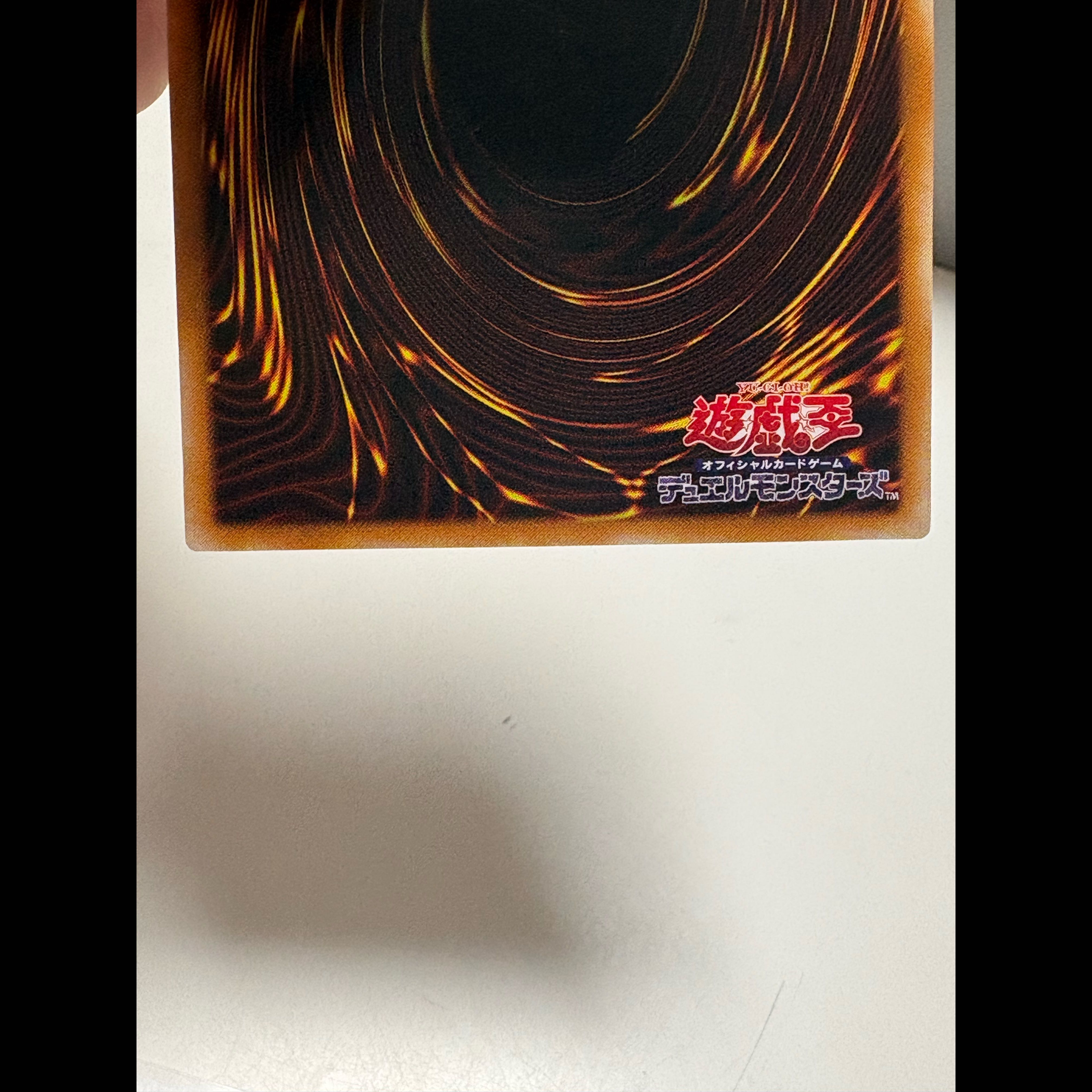 [Extremely Fine to Psychic-Grade] Yu-Gi-Oh! Series 3 Kaiser Glider Ultimate Rare (Relief) Item No.: 304-051 1枚