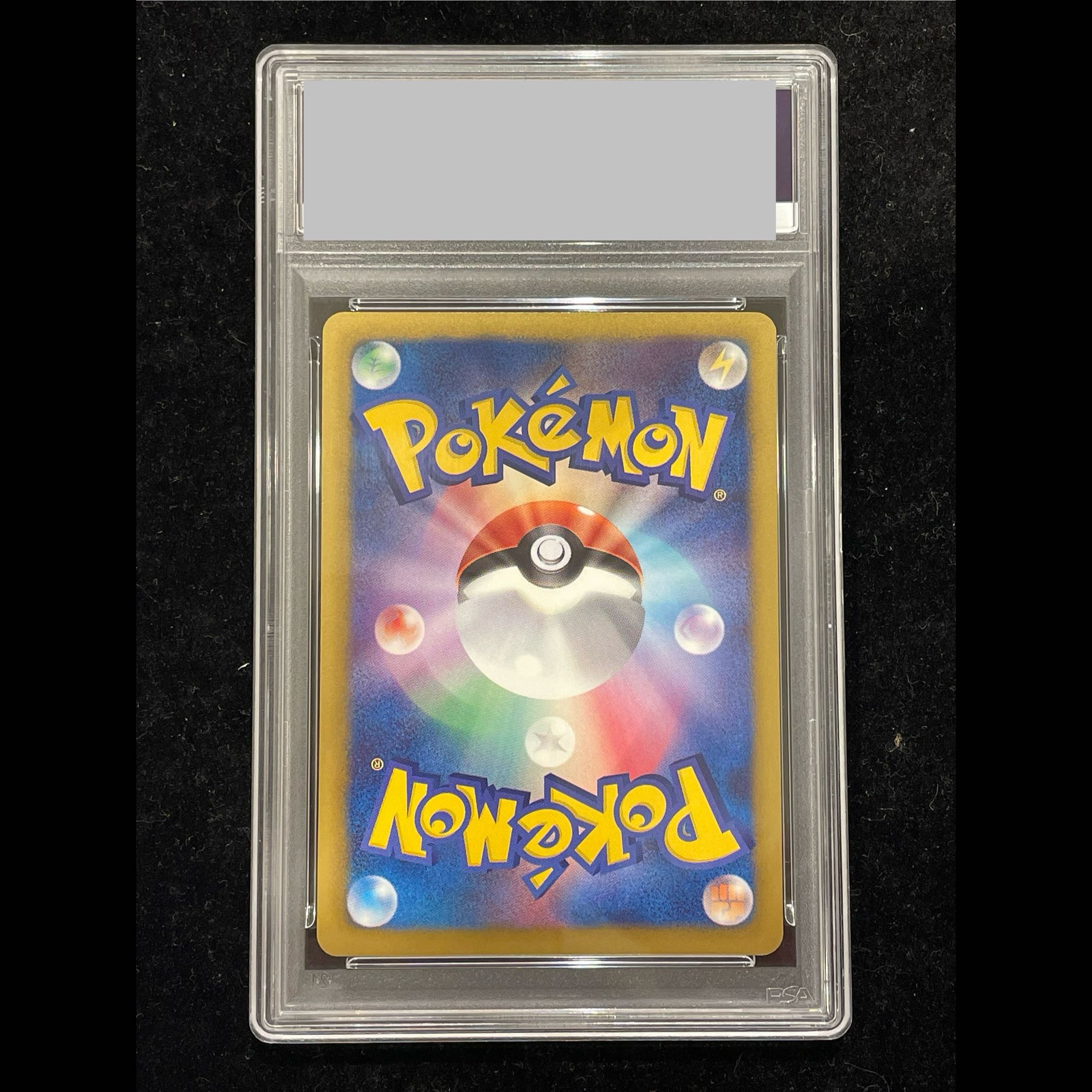 [PSA10] Pikachu 15th Anniversary Promo PROMO 229/BW-P 1枚