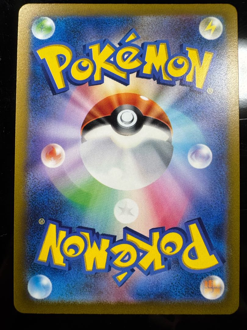 ギラティナVSTAR UR 261/172 1枚