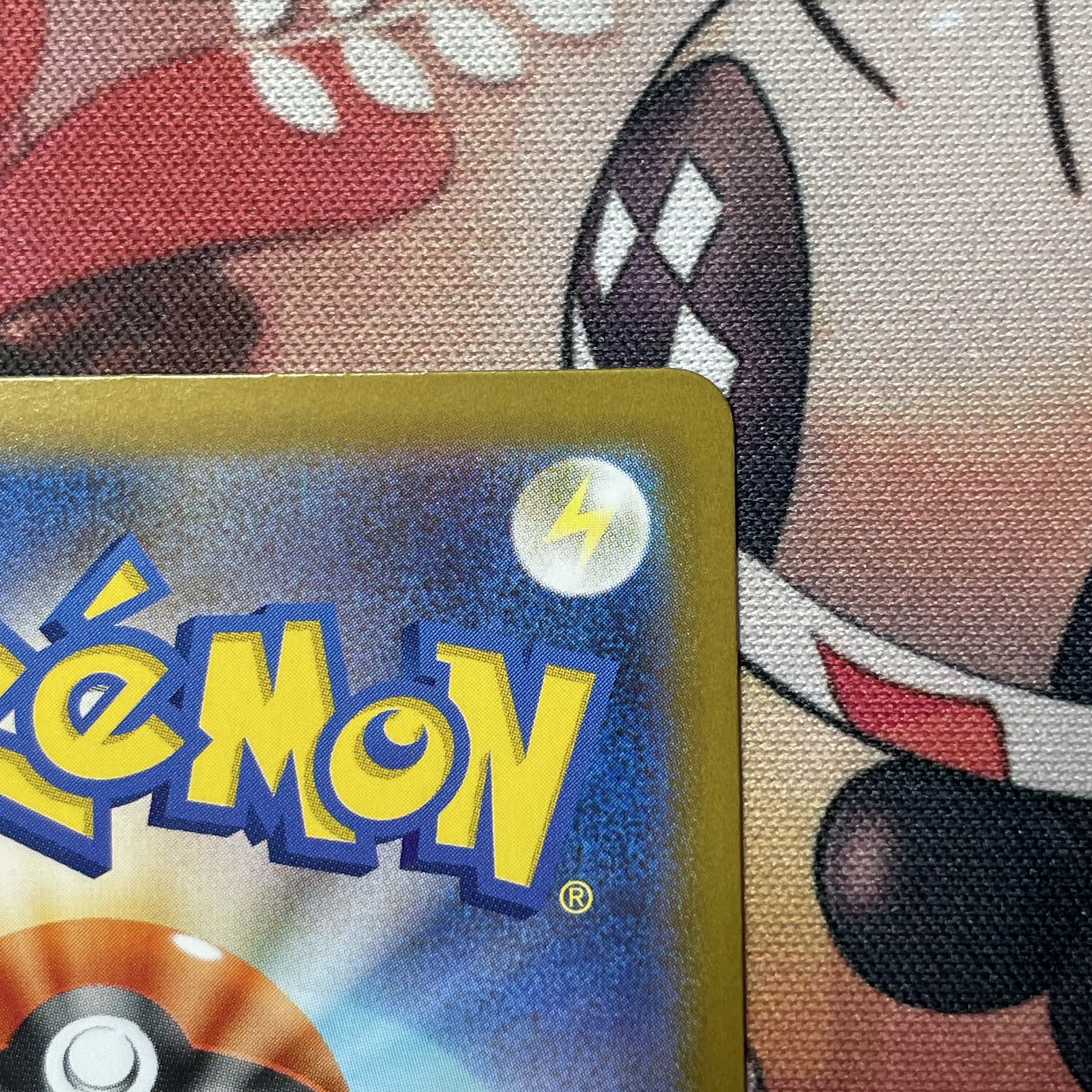 MegaCharizardXex SAR 110/080 1枚