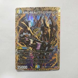 @ @ ARC REALITY COMPLEX(シークレットレア仕様) SE (秘)1/(秘)24