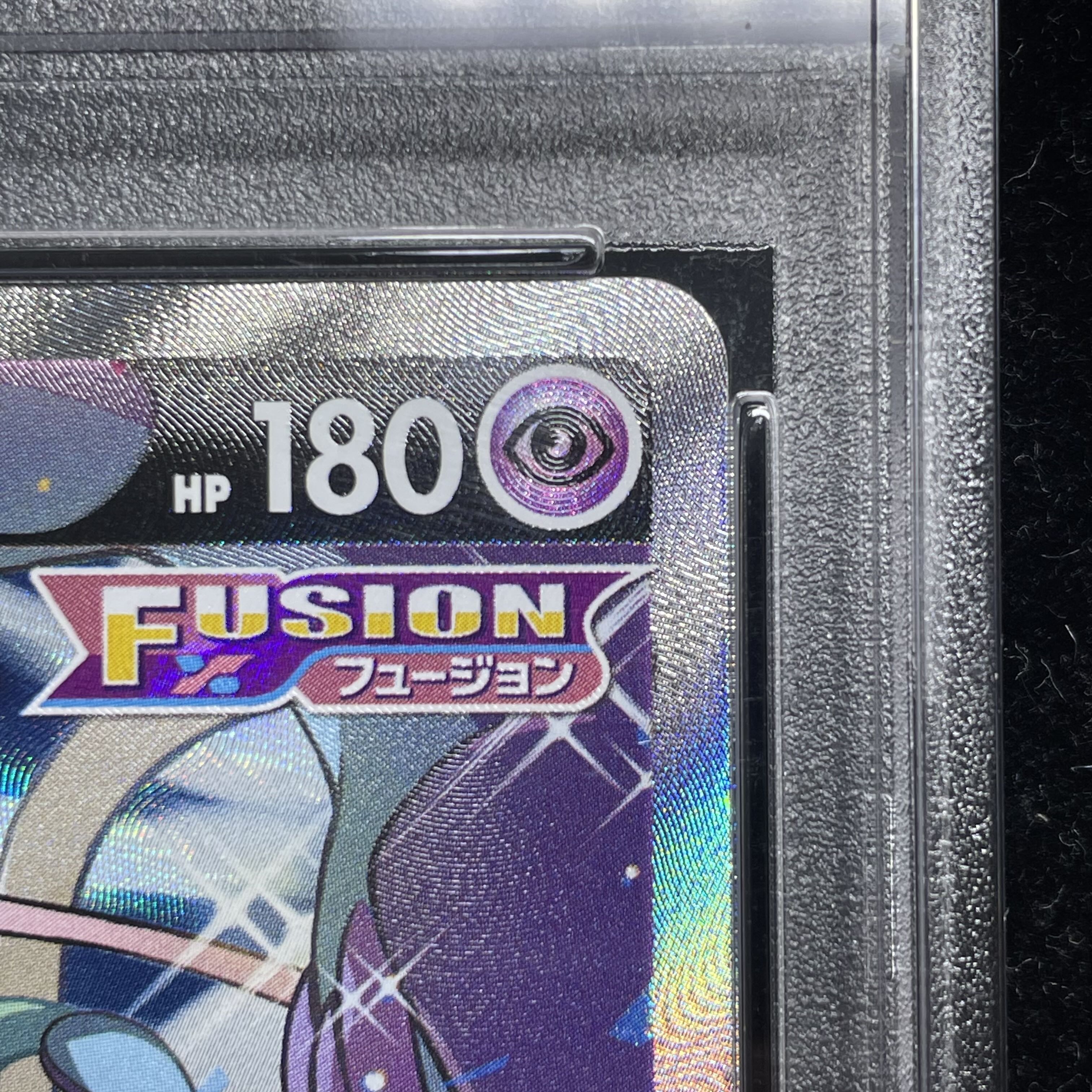 【PSA10】ミュウV SR 106/100