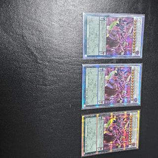 遊戯王 Mimighoul Ｍaster 25thシークレット クオシク EU版 遊戯王 25th クオシク」の激安通販 | magi