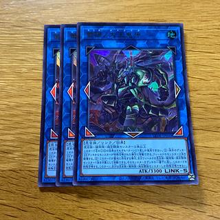 Bud Disaster No Daioh Onikiga Ultra Rare LEDE-JP050