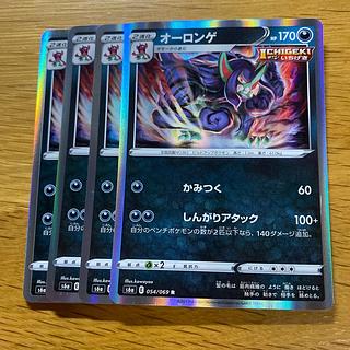 オーロンゲ R 054/069