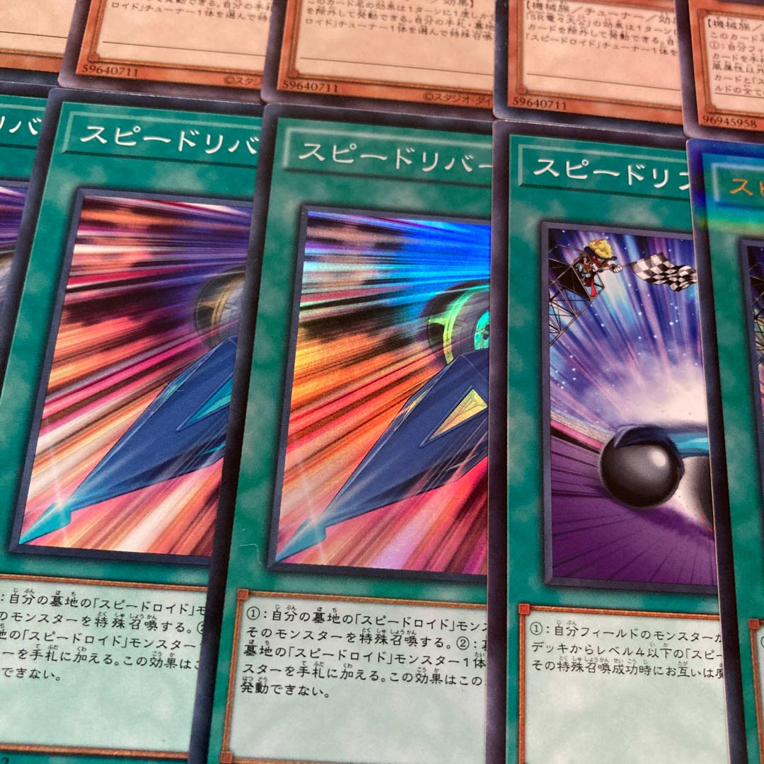 SR Speed Lightning Lloyd Deck Parts 61 cards Speedroid Terrortop Speedroid Passinglider Speedroid Dominobutterfly Speedlift Speed Recovery Speedroid Scratch Hi-Speedroid Chanbara