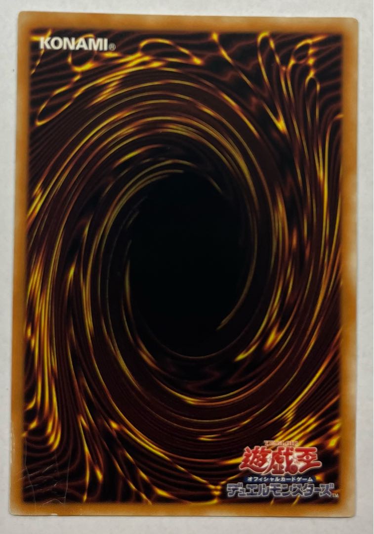 Elemental HERO Wildedge Ultimate Rare