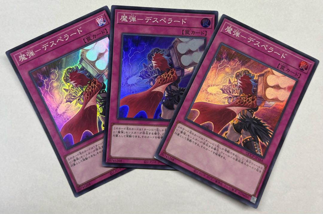 Magic Bullet - Desperado Super Rare, set of 3