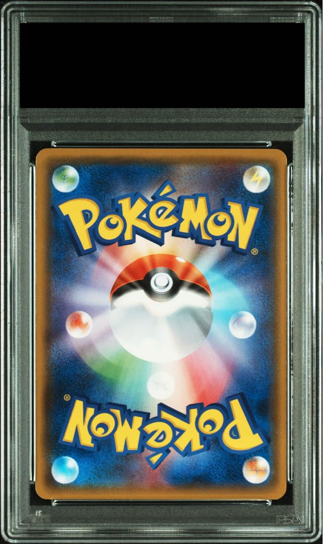 【PSA10】レシラムGX SSR 211/150 1枚