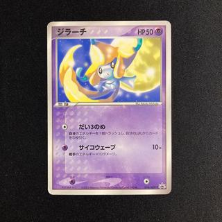 j7 Jirachi 014/ADV-P Promo Pokémon TreTre 1枚