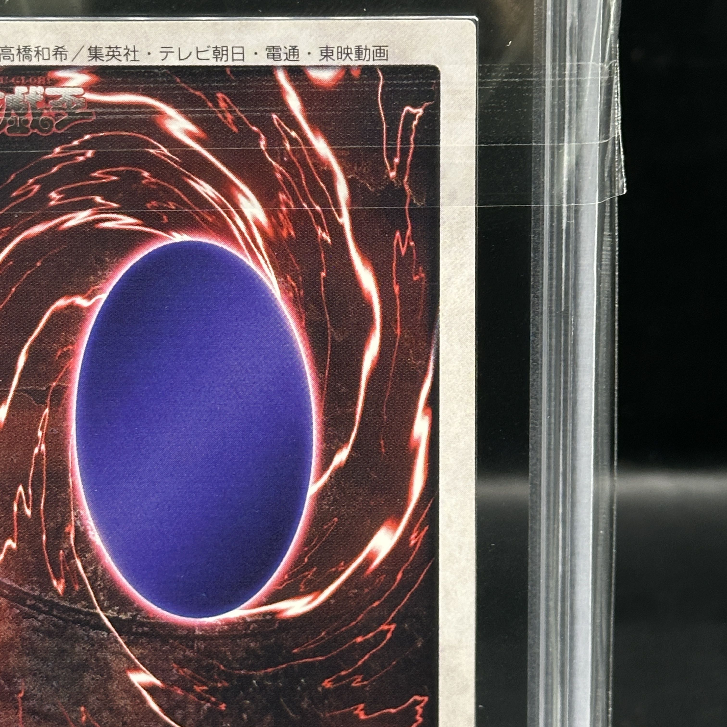 ARS10] Blue-Eyed White Dragon (Bandai) [-] {-}