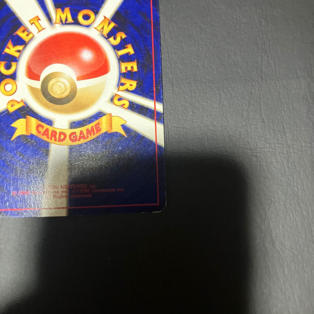 【状態】B ポケカ　旧裏　セレビィ 1枚