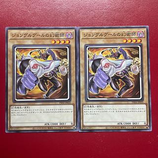 Aen Alc Jongle Ghoul Phantom Artist Normal Rare PHNI-JP035