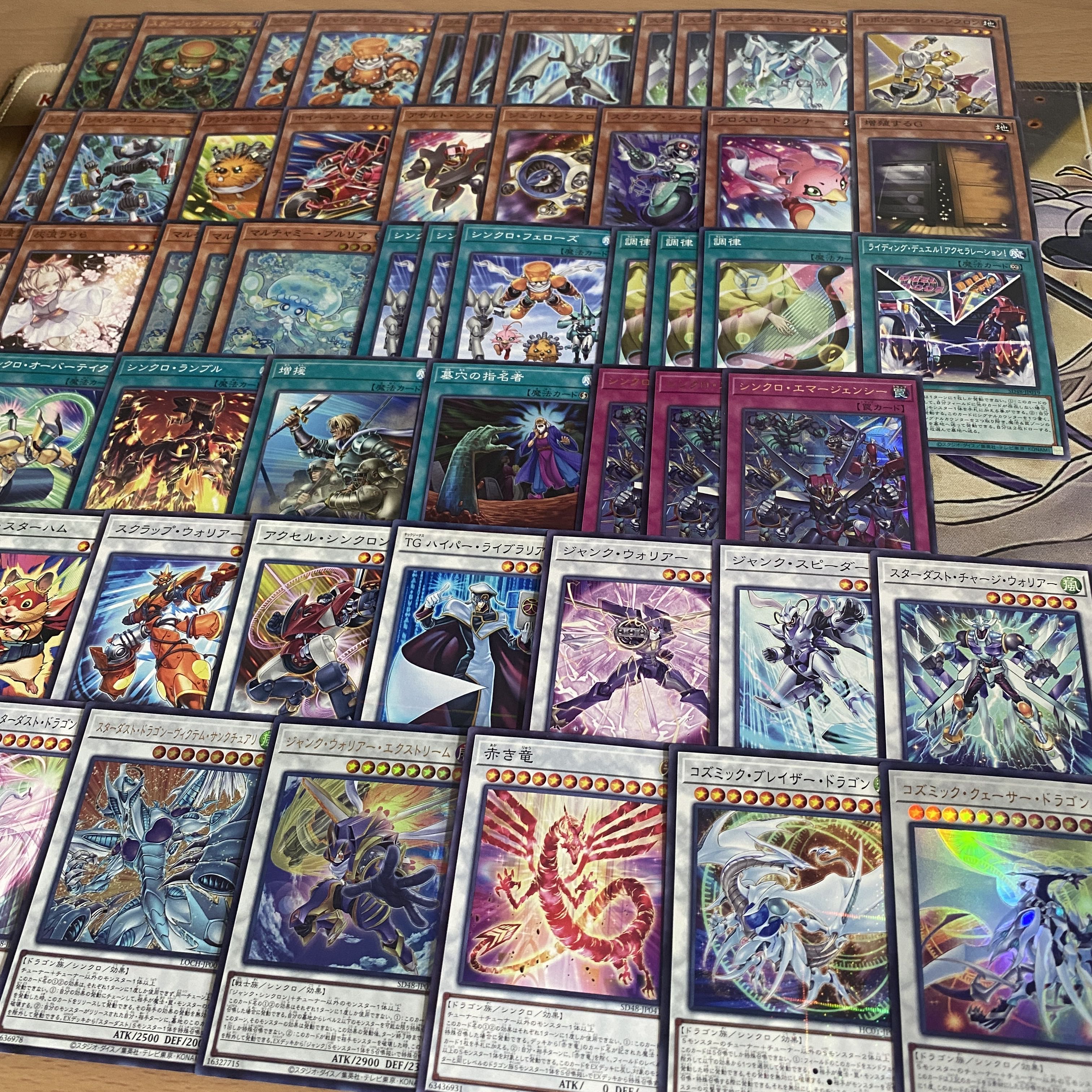 ジャンド デッキ【以下検索 遊戯王 スターダストドラゴン ヴィクテムサンクチュアリ 本格構築 初期 2期 レリーフ ゲートボール LIMIT OVER COLLECTION 】 1枚