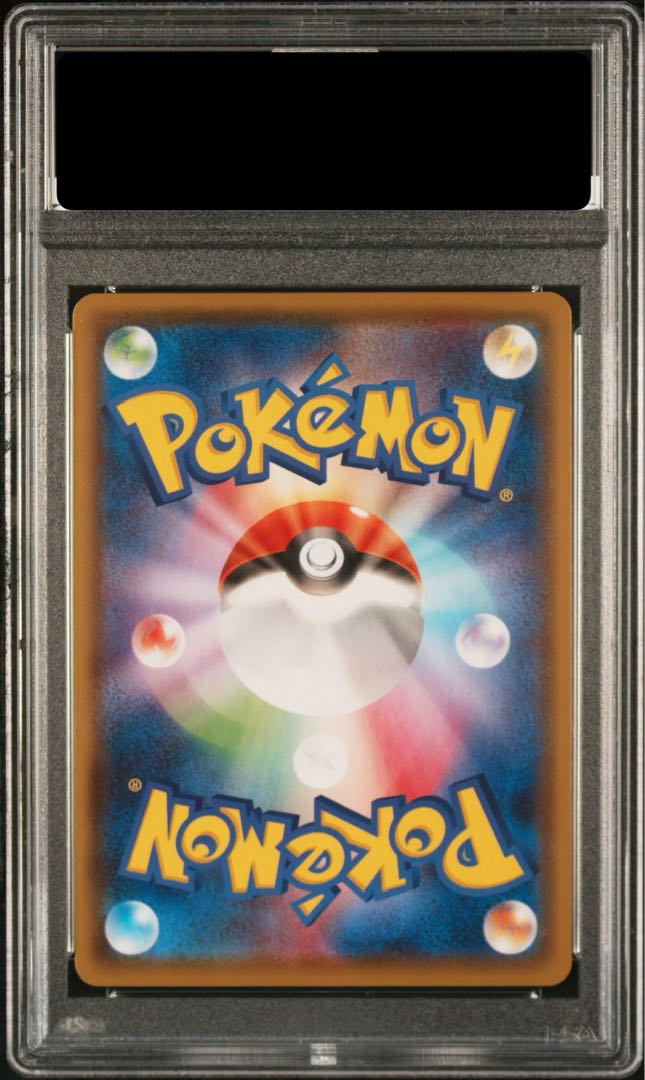 【PSA10】リーフィアVMAX HR 089/069 1枚