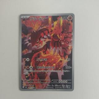 Groudon