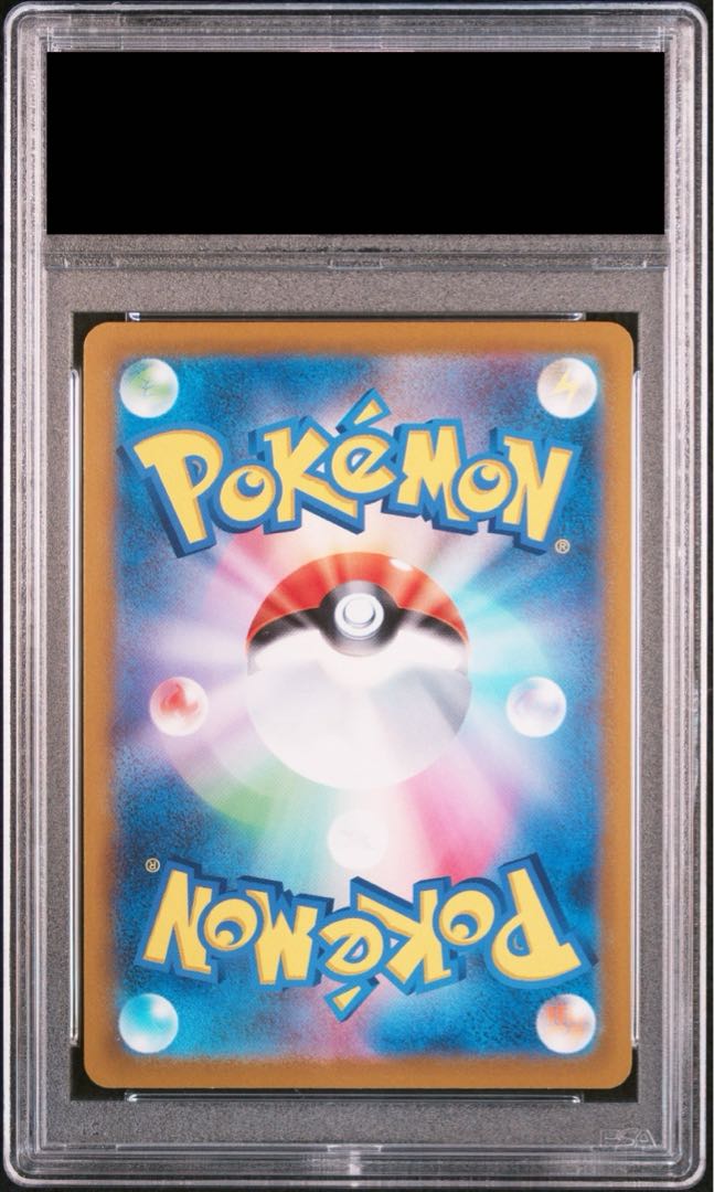 【PSA10】モンスターボール 25th ANNIVERSARY 開封済み PROMO 002/015