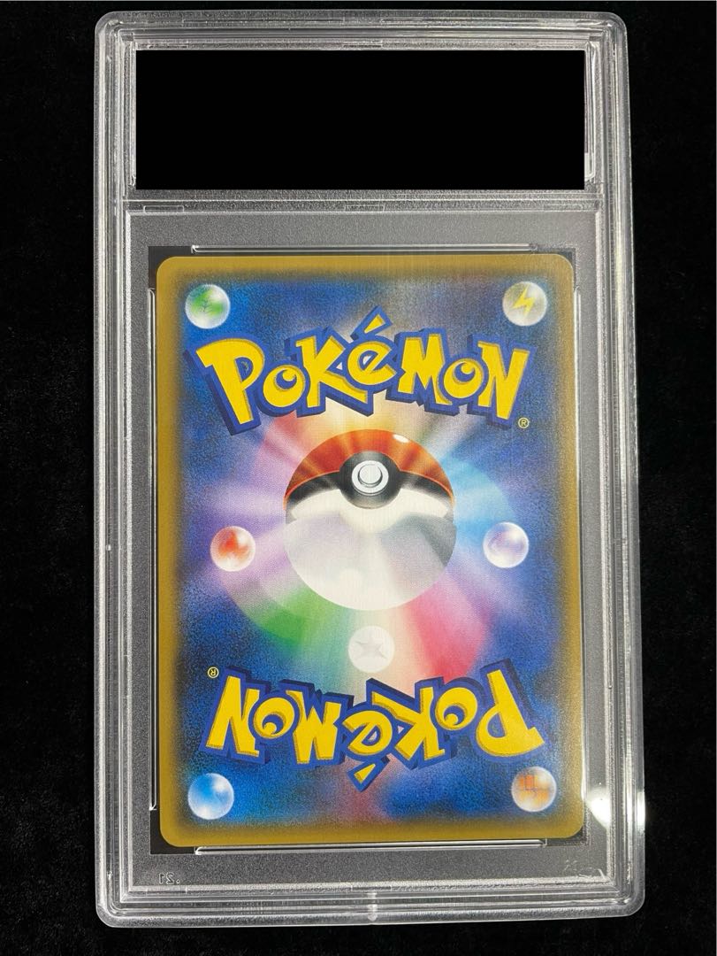 【PSA10】ルザミーネ SR 120/114