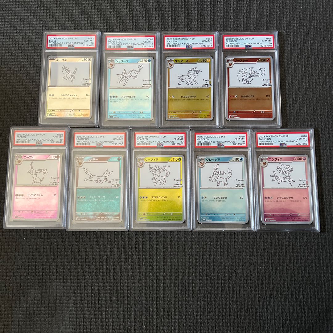 YU NAGABA × Pokémon Card Game Eevee's, set of 9 PROMO SV-P