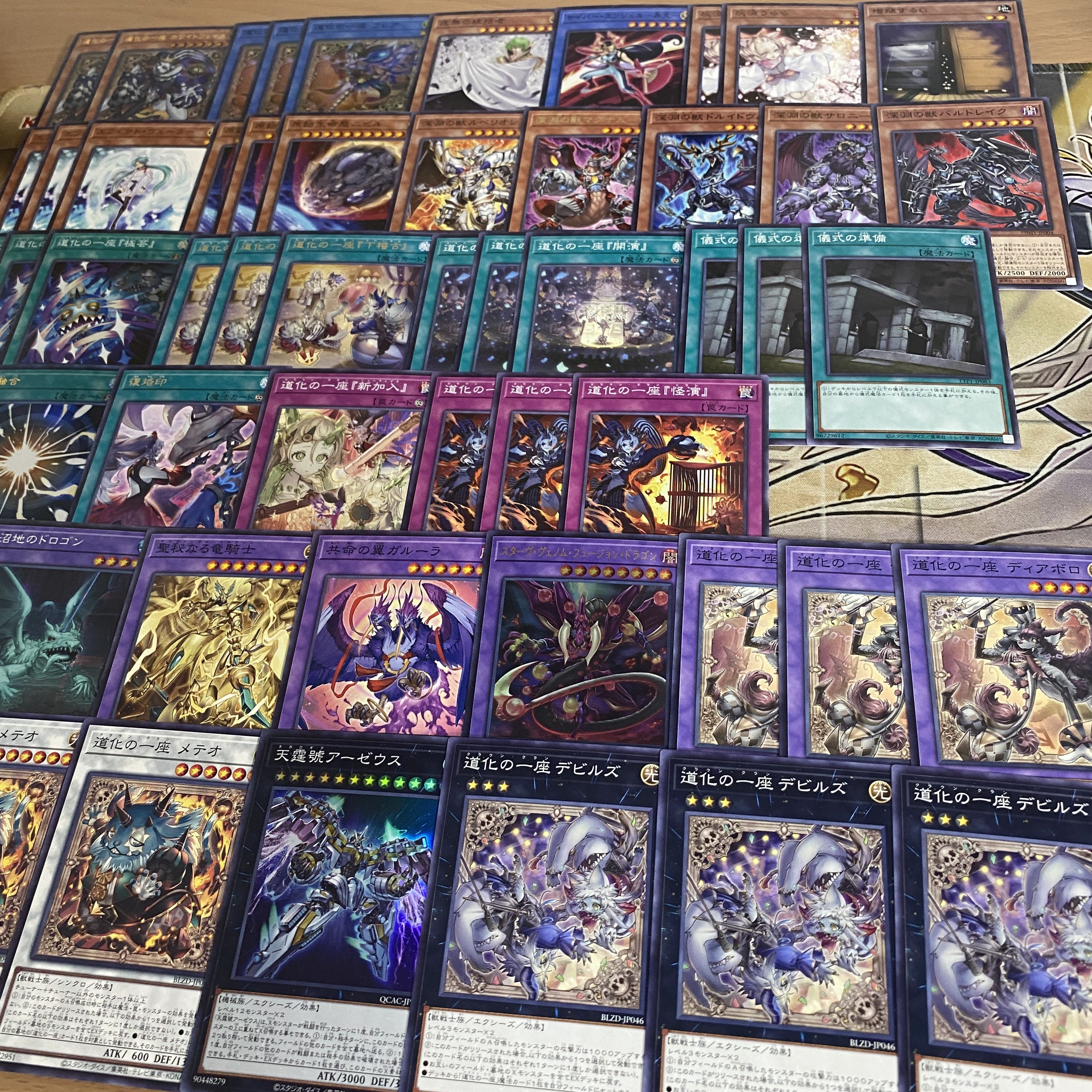 Clownish troupe deck [Search below Yu-Gi-Oh Ho Wight Face Full-fledged construction Summary sale Early 2nd period Relief Gateball Deck parts]. 1枚