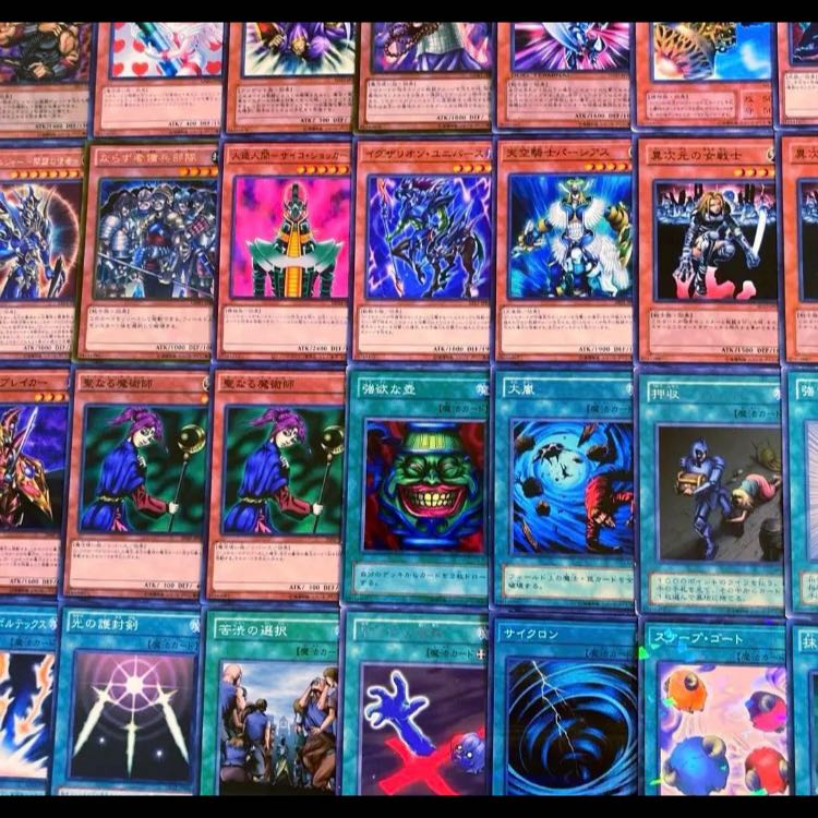 遊戯王【テンプレ構築！！】０４環境デッキ４０枚 1枚
