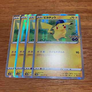 4枚 ピカチュウ R 028/071