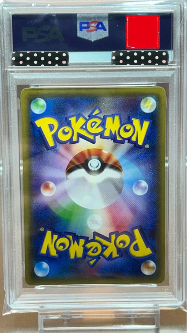 【PSA8】メガトウキョーのピカチュウ PROMO 204/XY-P 1枚