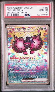 タロ psa10」の激安通販 | magi タロ psa10」の激安通販 | magi