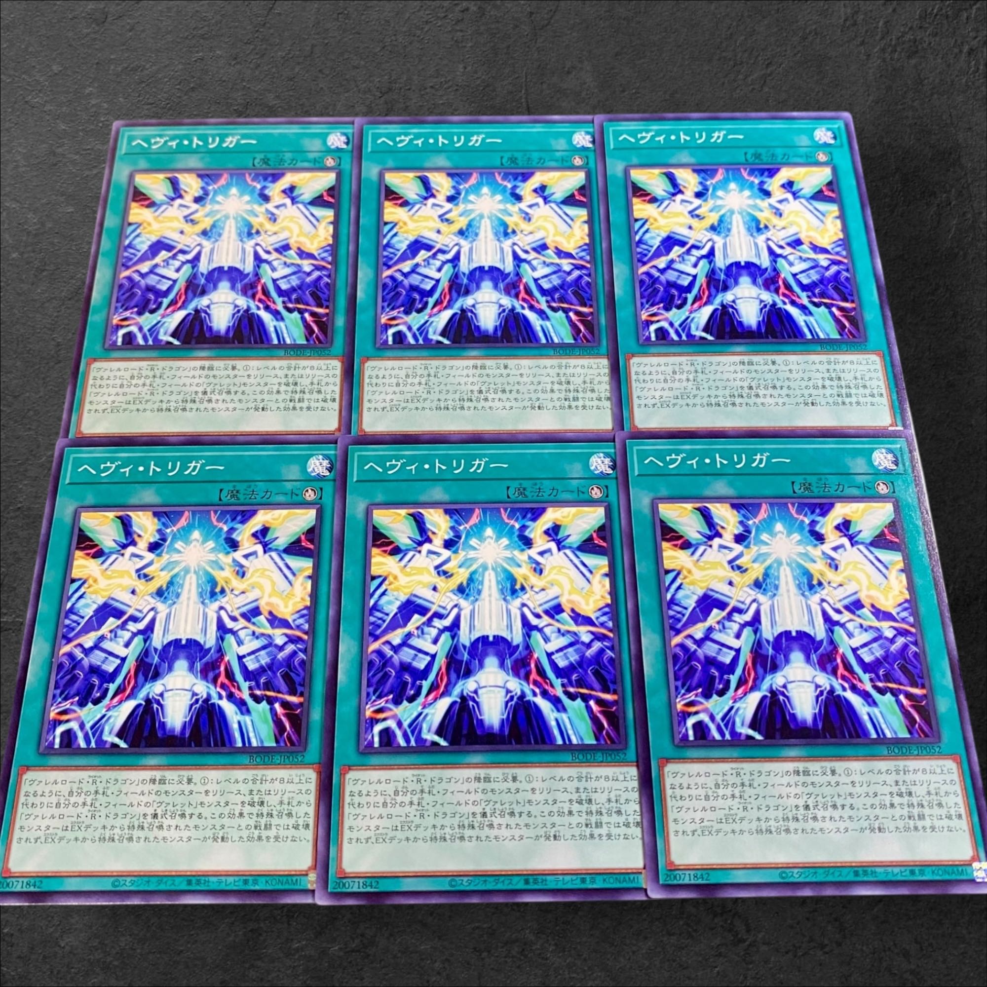 9877 [King of Games] Heavy Interlock 6-card set