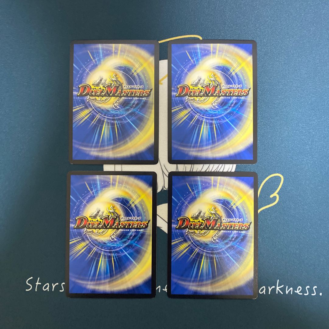 AND Spark U 44/84 1枚