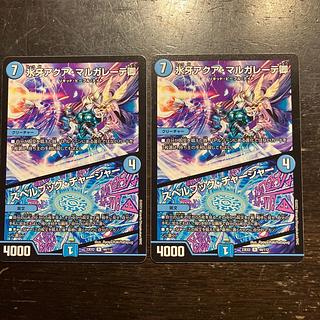 Sir Ice Fang Aqua Margarete｜Spellbook Charger R 44/112