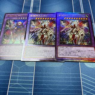 Nerva, God of Creation Ultimate Rare DUAD-JP033