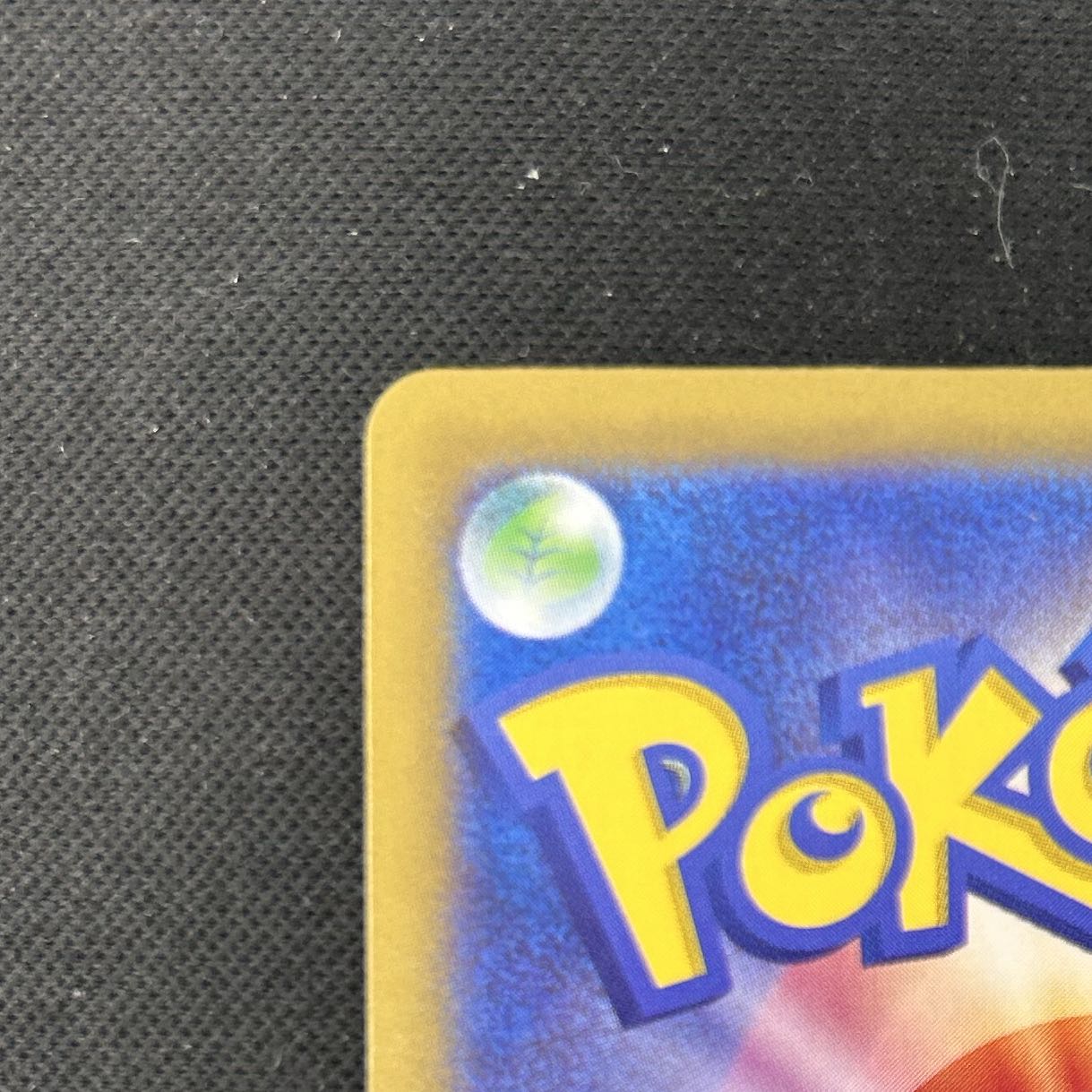 Vaporeonex SAR 205/187