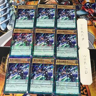 竜脈の魔術師 5 ノーマルパラレル 9枚セット てら