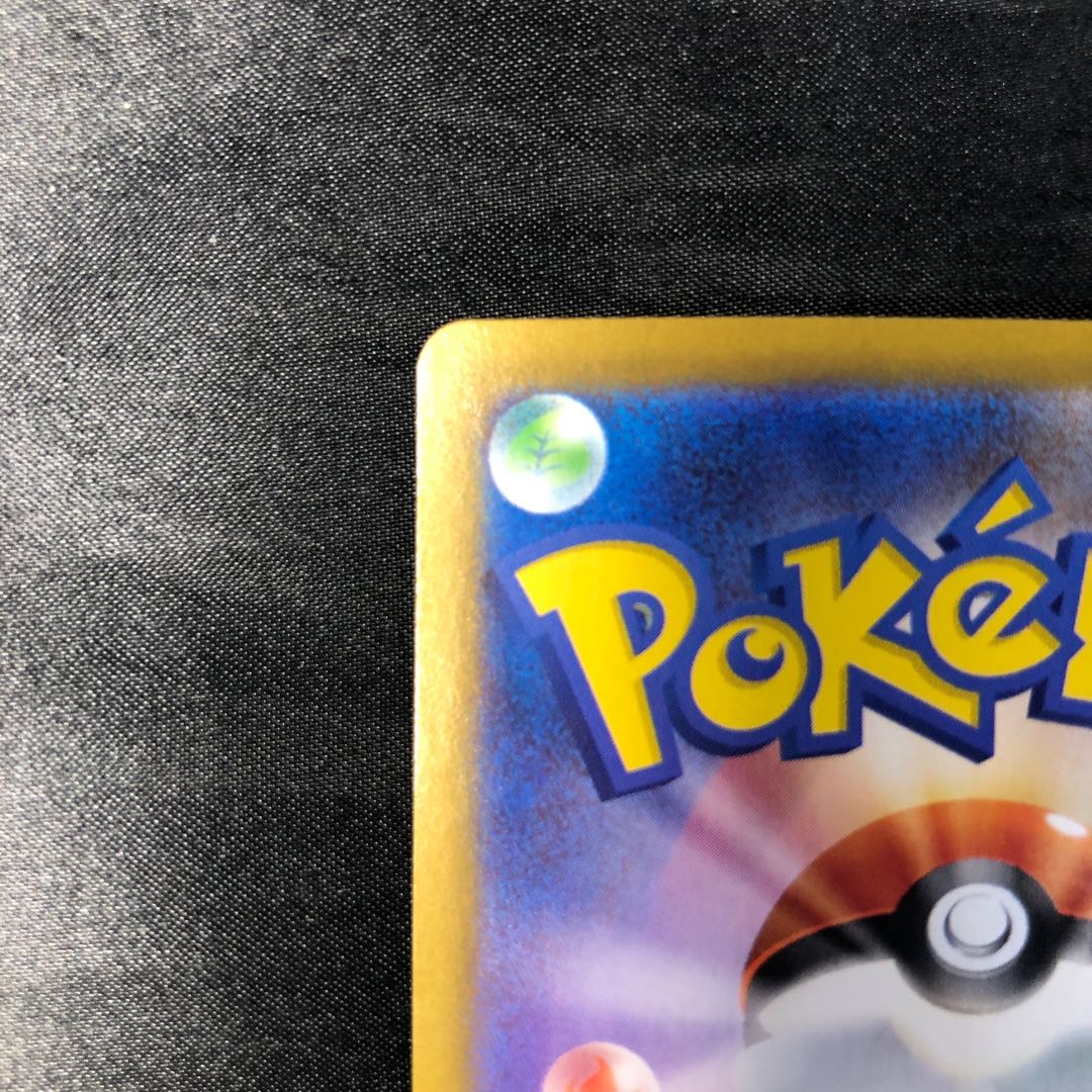 タケルライコex RR 124/187