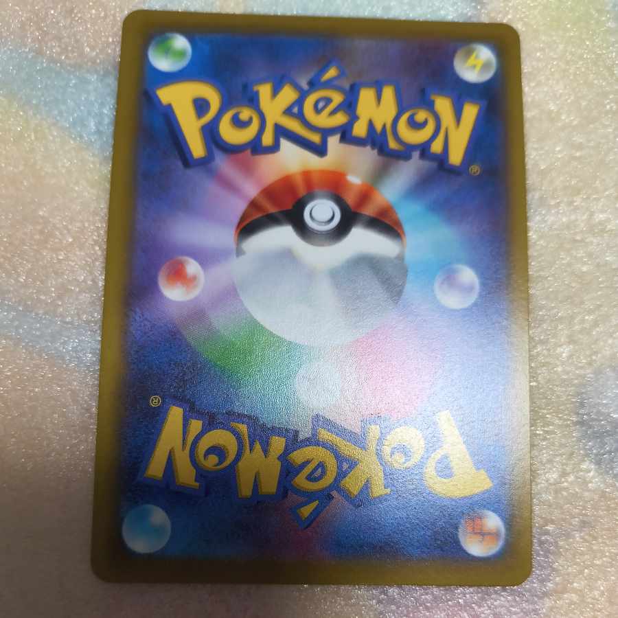 Smeargle CHR 073/068 1枚