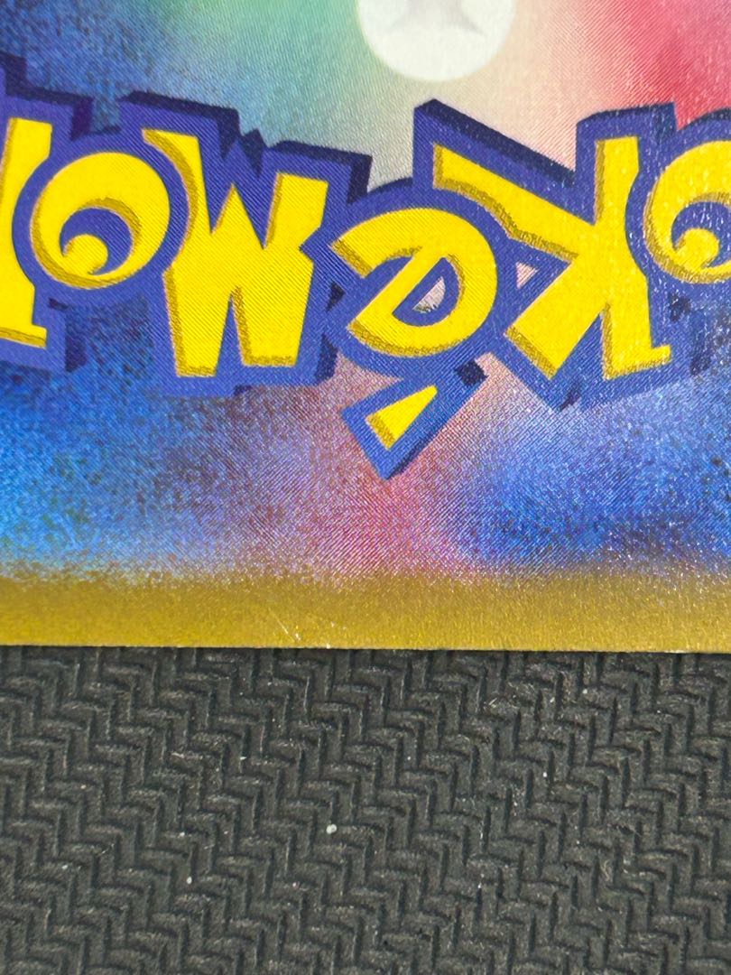 State B Gengar CHR 074/071 1枚