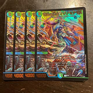 Queen of the Blue Wolves, Izanami Terrace