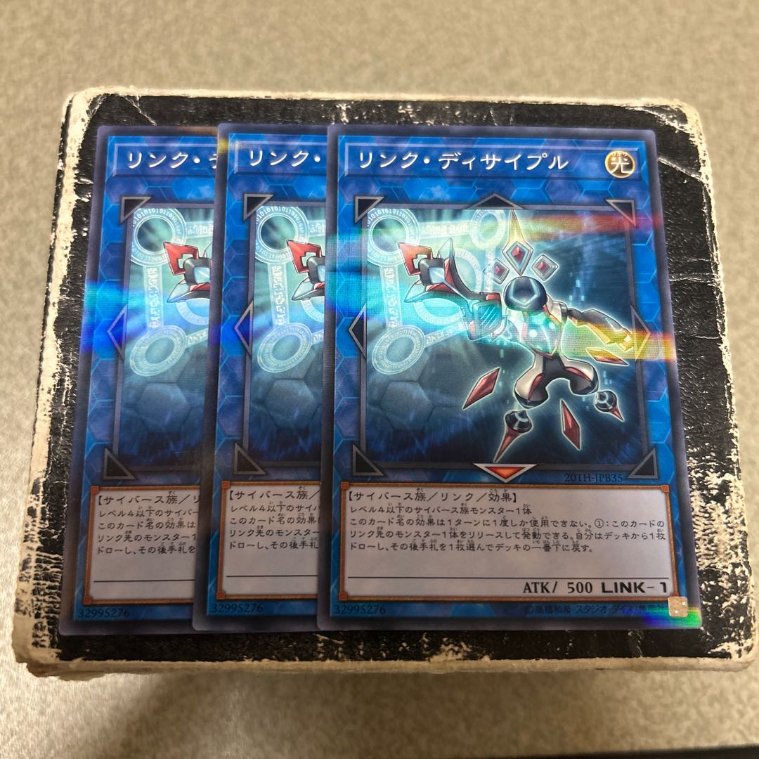 リンク・ディサイプル パラレル ノーマル JPB35 3枚