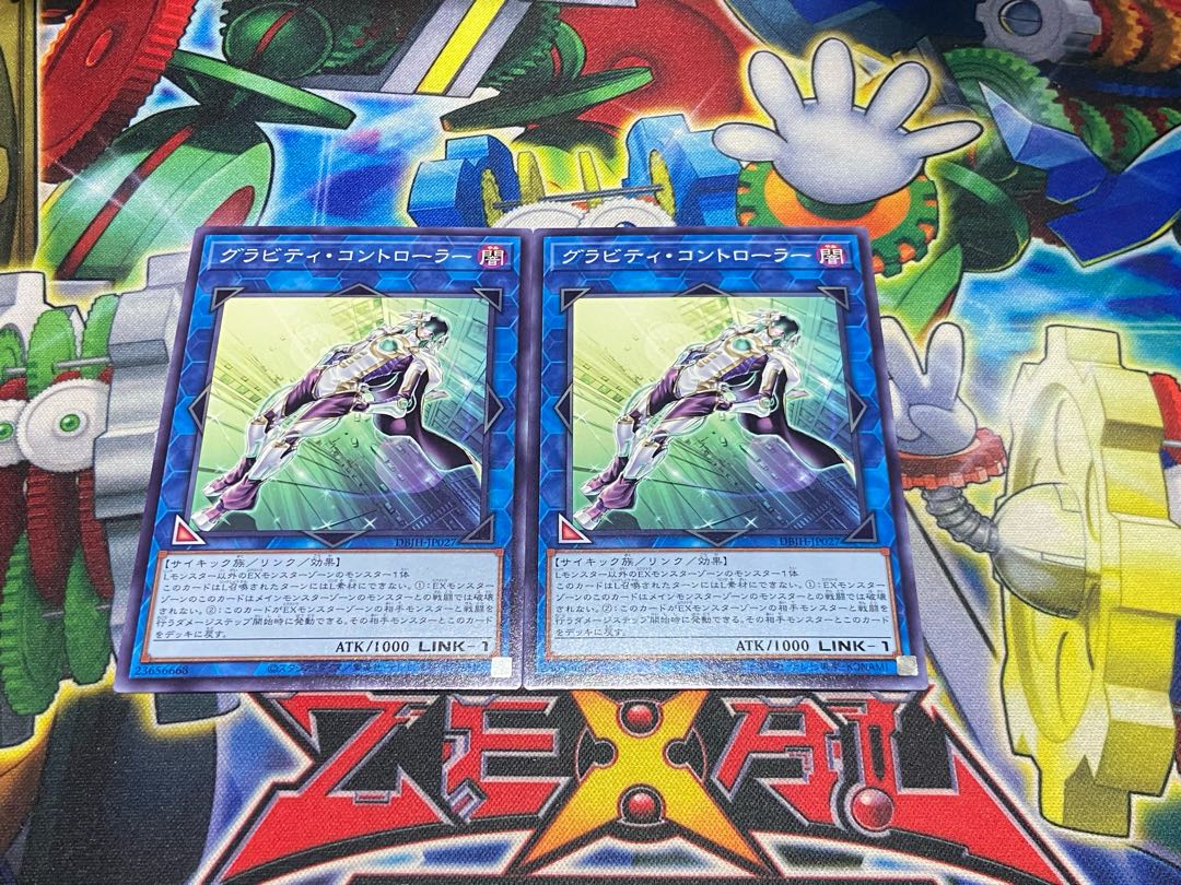 Y-4005 Gravity Controller normal DBJH-JP027 2枚