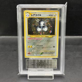 [ARS9] Magneton [neo Vol. 3 / Awakening Legend] [Old Reverse] 1枚