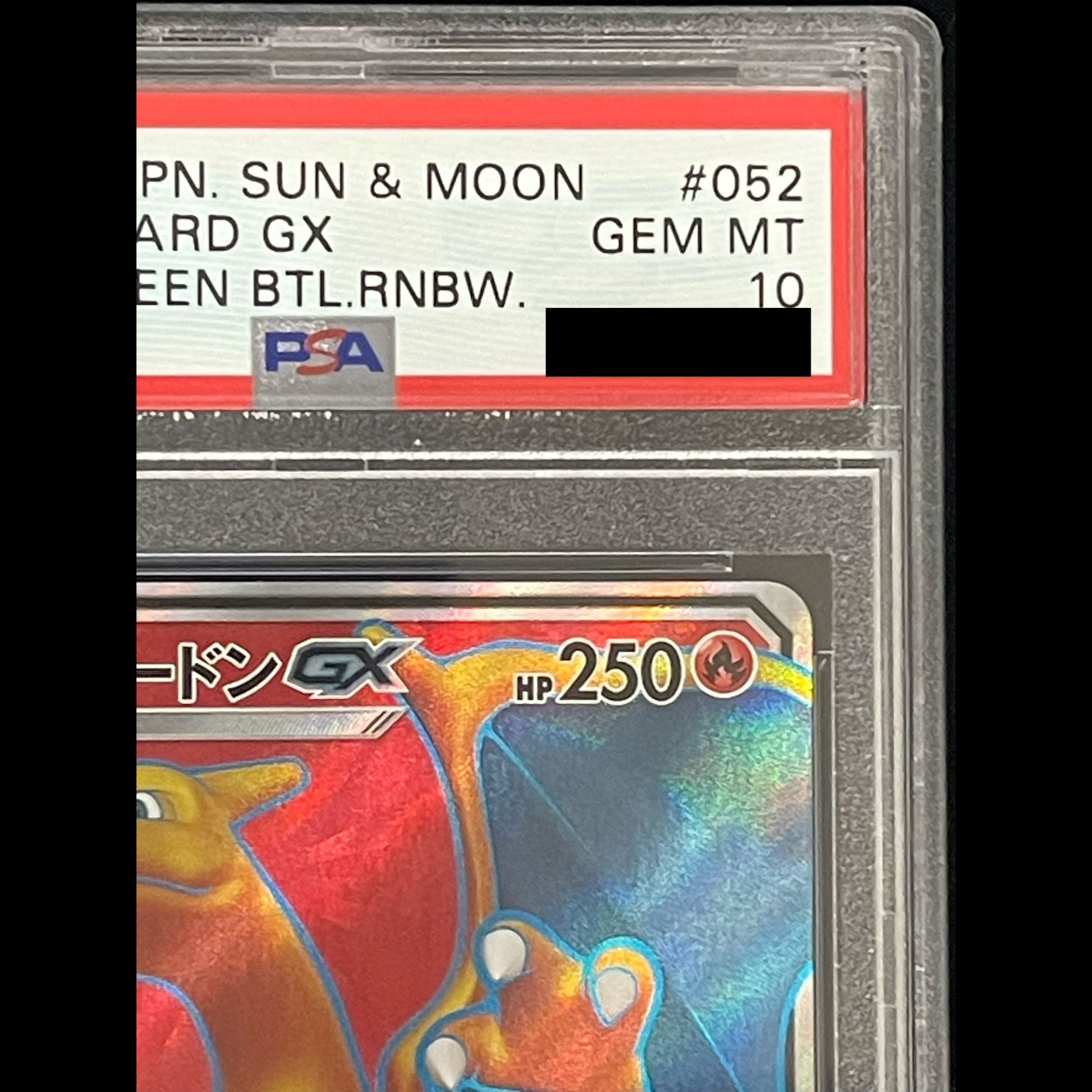 【PSA10】リザードンGX SR 052/051 1枚