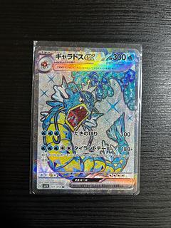 ポケモンカード「サーナイトex」SARが高騰中!最新相場・買取 ポケモンカード「サーナイトex」SARが高騰中!最新相場・買取