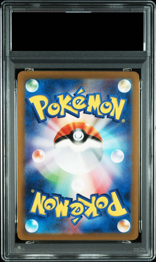 PSA10] Detective Pikachu Promo PROMO 098/SV-P 1枚