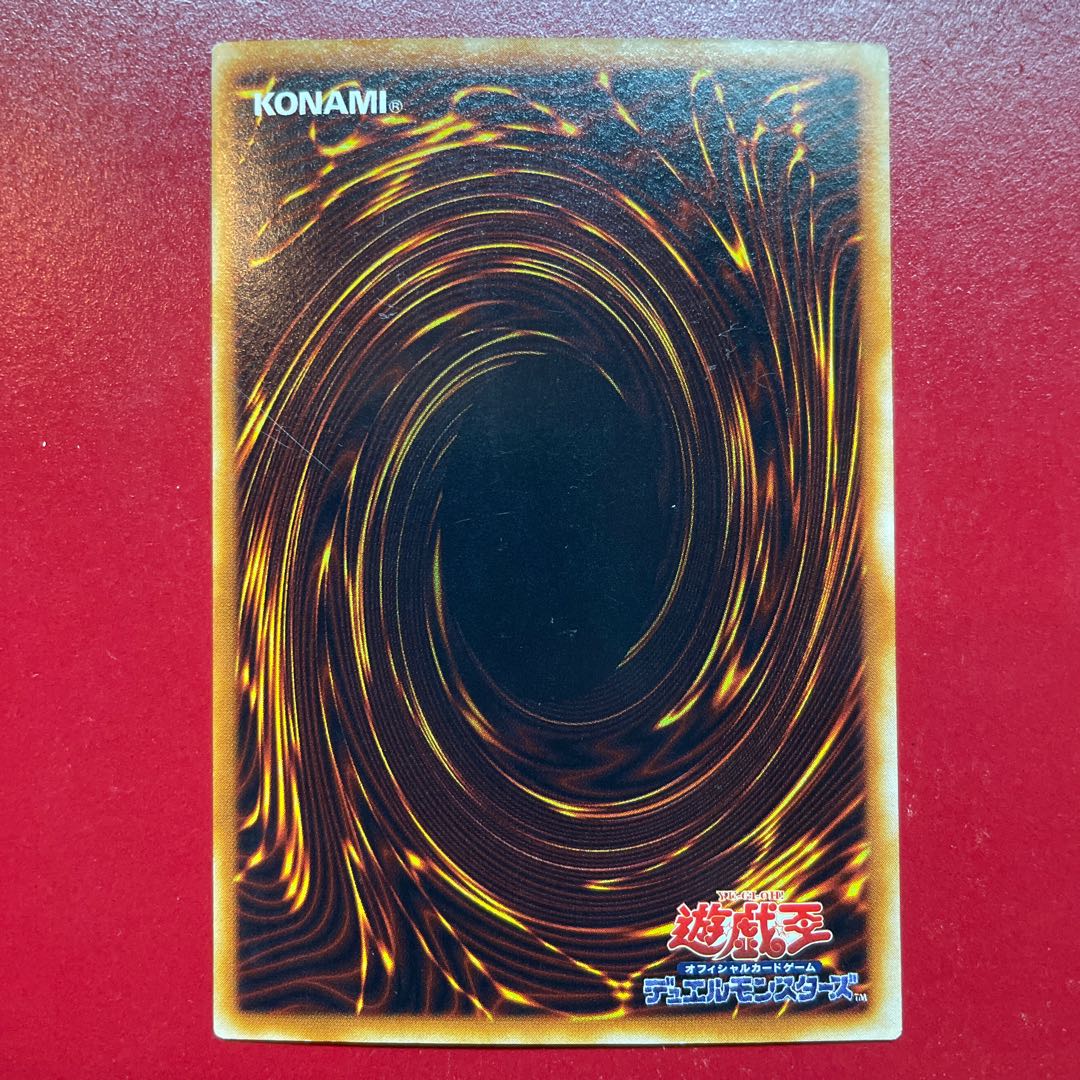 Aak 所有者の刻印 ウルトラレア JP002 1枚