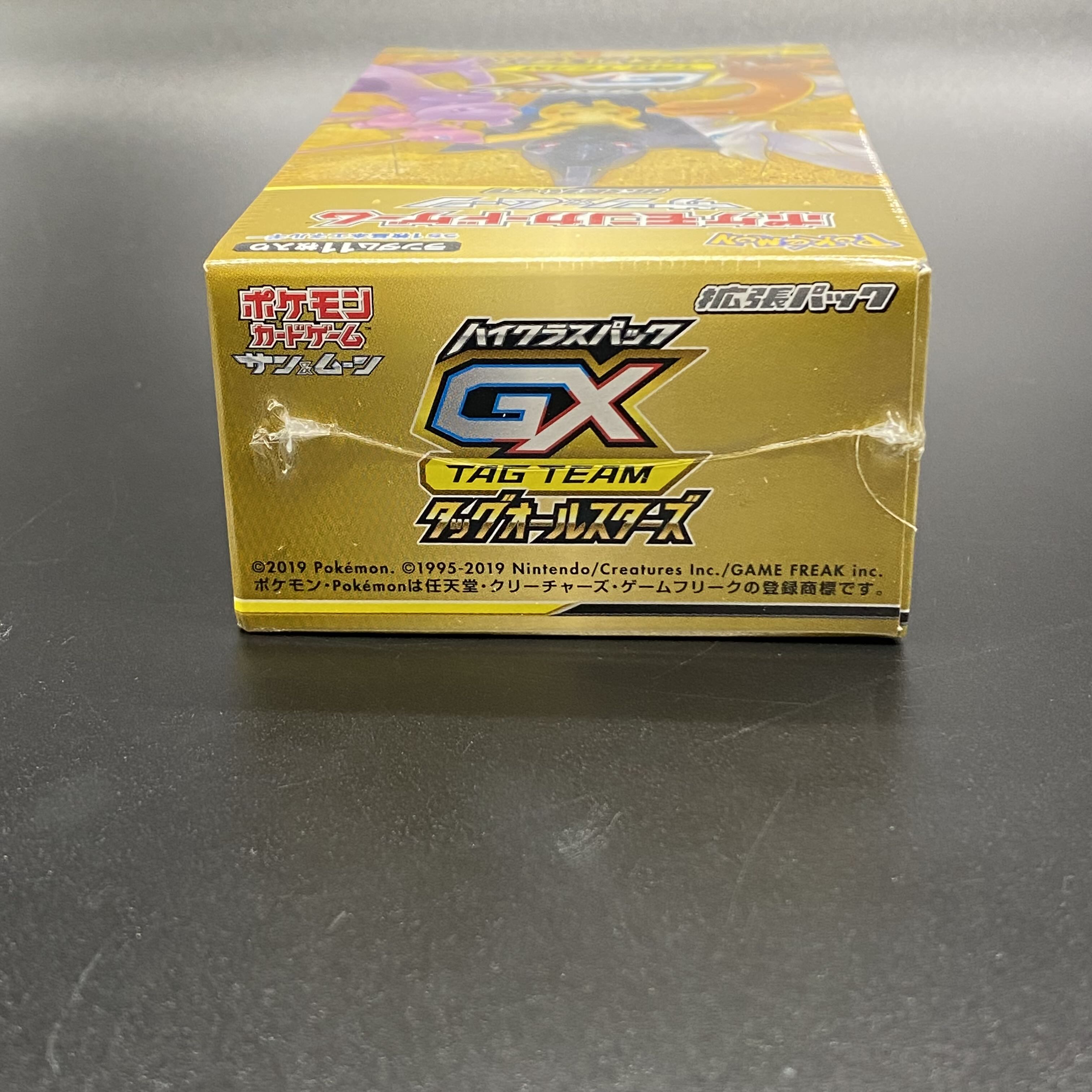 ハイクラスパック「タッグオールスターズ」 未開封BOX 1BOXの ハイクラスパック「タッグオールスターズ」 未開封BOX 1BOXの